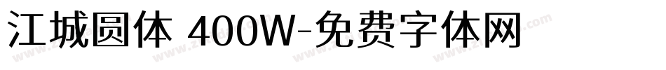 江城圆体 400W字体转换